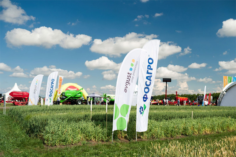 АгроВолга 2022