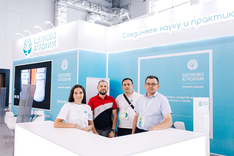 АгроВолга 2022