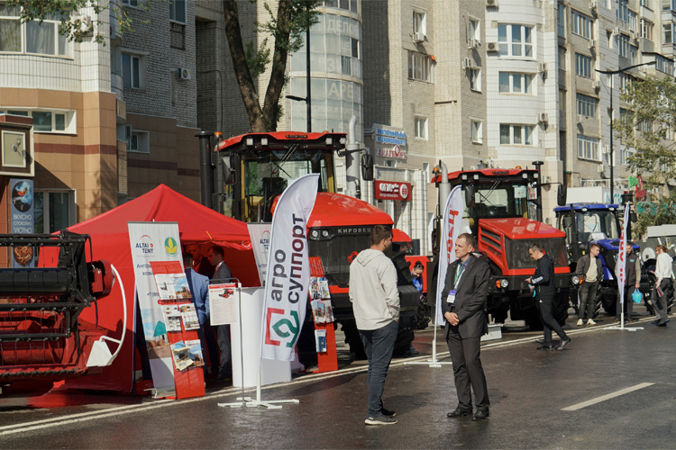 АмурЭкспо 2024