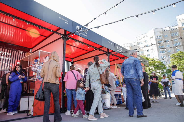 АмурЭкспо 2025