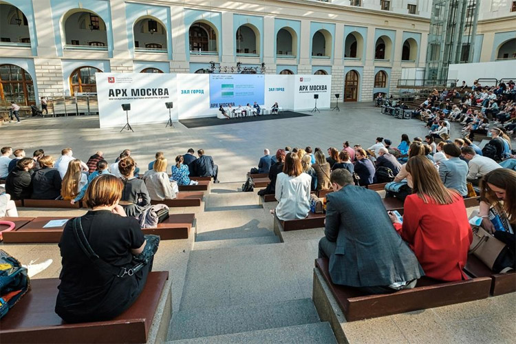 АРХ МОСКВА 2022