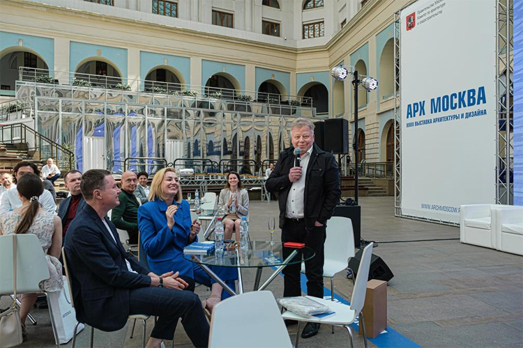 АРХ МОСКВА 2023