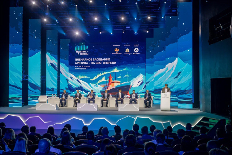 Арктика-Регионы 2025