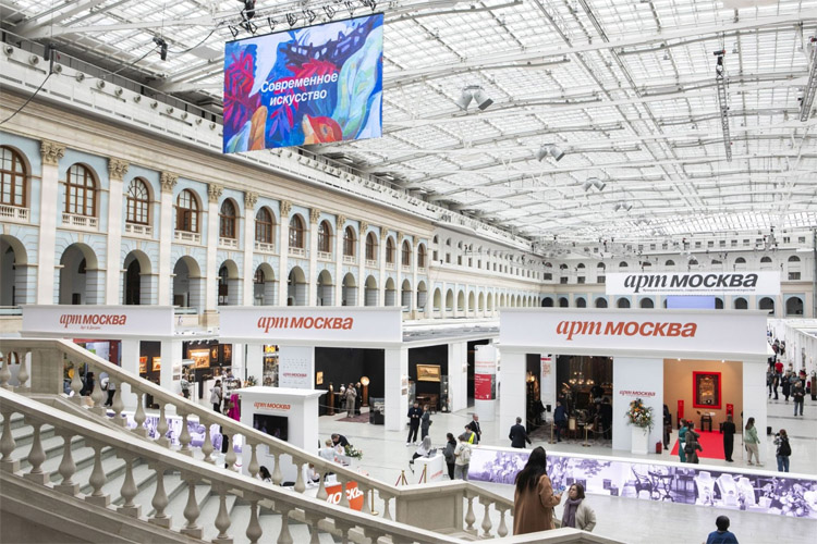 APT МОСКВА 2025