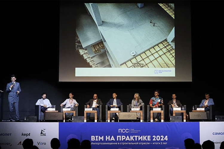 BIM на практике 2025
