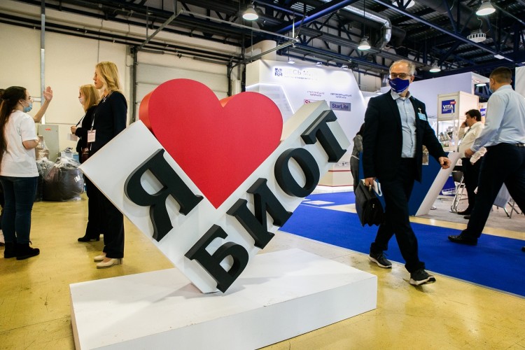 Безопасность и охрана труда (БИОТ) 2022