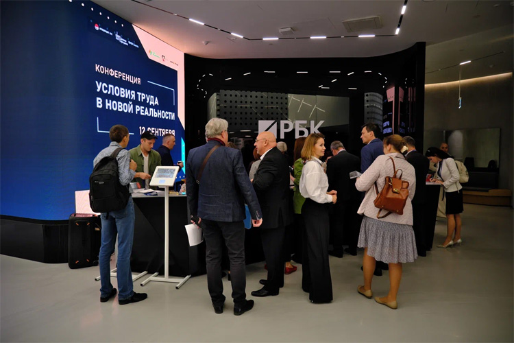 Условия труда в новой реальности