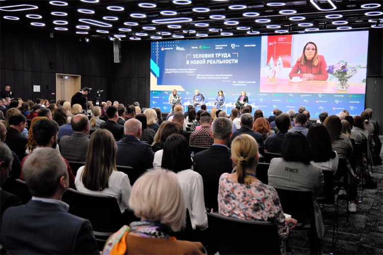 Условия труда в новой реальности