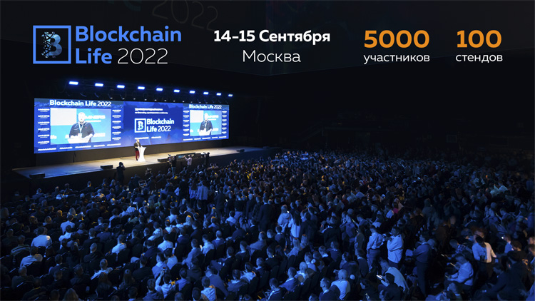 Blockchain Life 2022