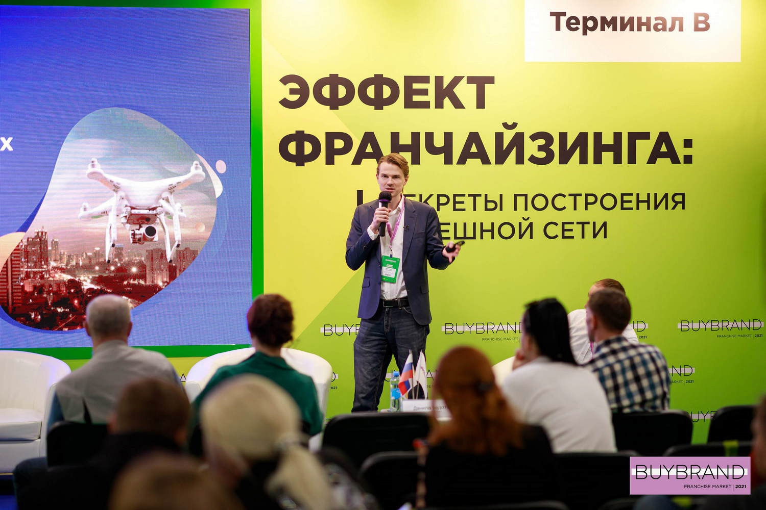 BUYBRAND Franchise Market 2022