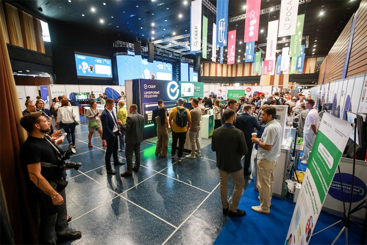 Цифроземье 2025