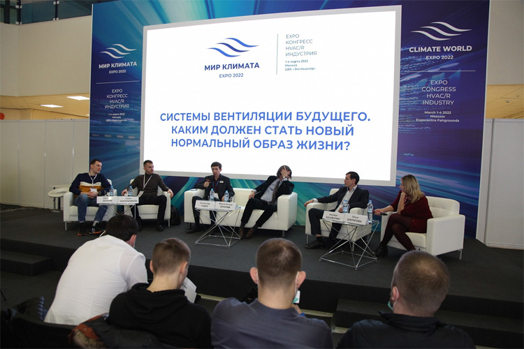 Мир Климата Экспо 2023