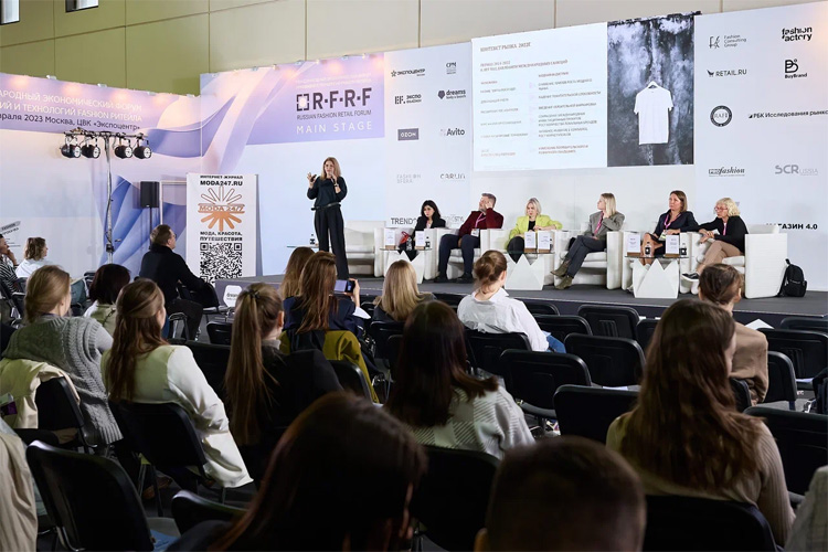 СРМ - Collection Premiere Moscow 2023