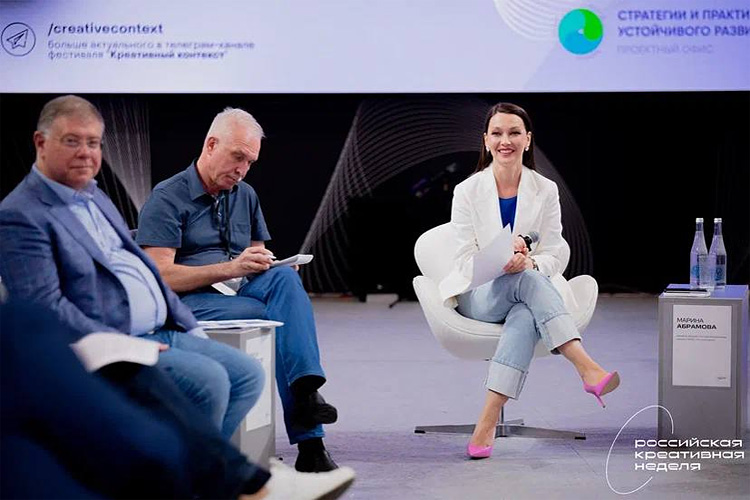 Российская креативная неделя 2023