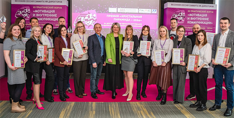 Хрустальная пирамида - 2024