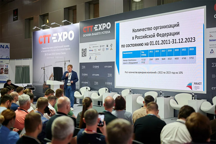 CTT Expo 2025