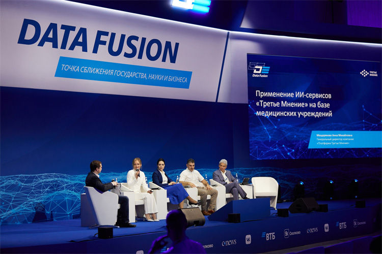 Data Fusion 2024