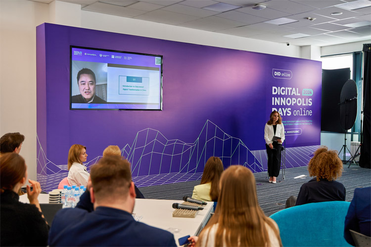 Digital Innopolis Days Online 2025