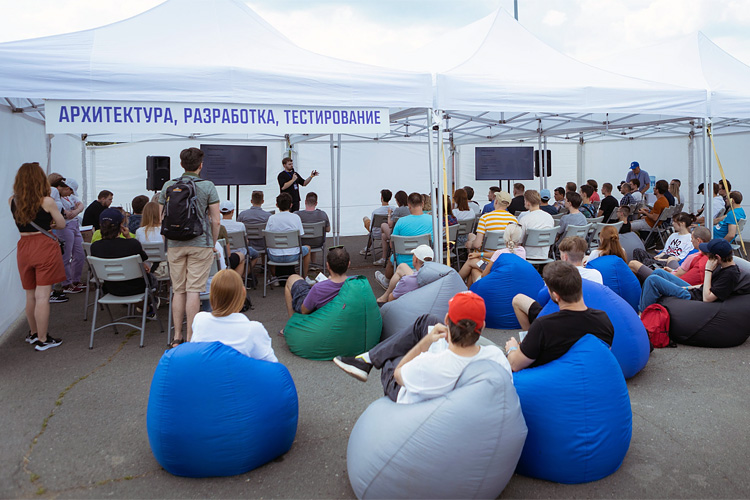 DIGITAL UDMURTIA. IT Summer Camp 2023