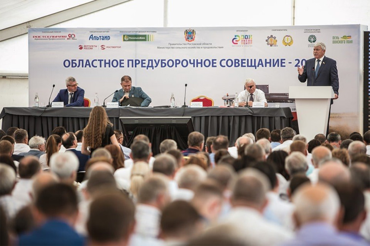 День донского поля 2022