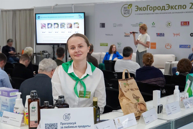 ЭкоГородЭкспо 2022