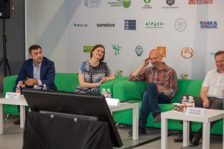 ЭкоГородЭкспо 2025