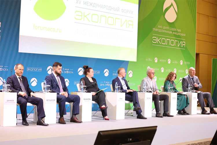 Экология 2025