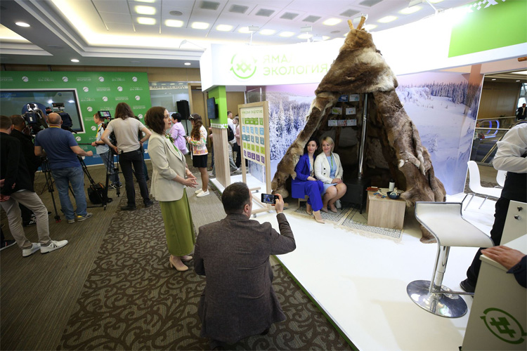 Экология 2025