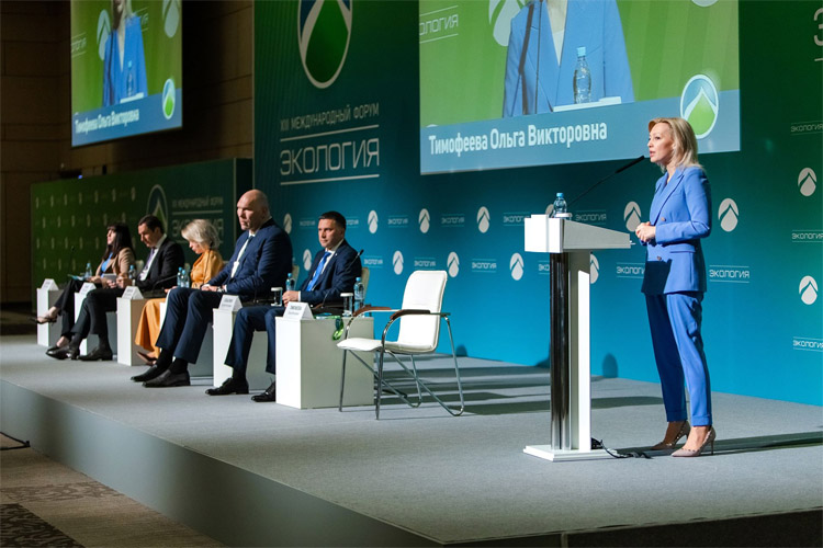 Экология 2023