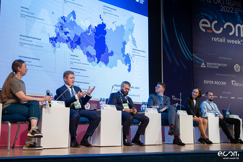 ECOM Retail Week 2023