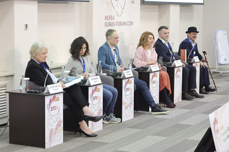 Евразийский Ивент Форум / EFEA 2022