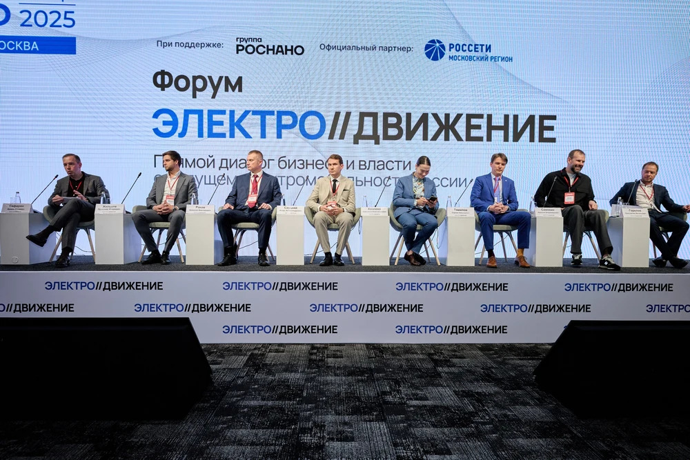 ЭЛЕКТРО//ДВИЖЕНИЕ 2026