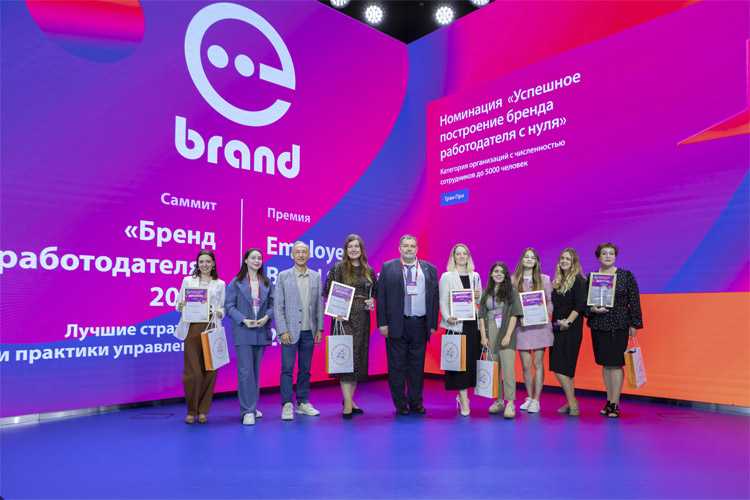 eBrand Summit & Awards 2025