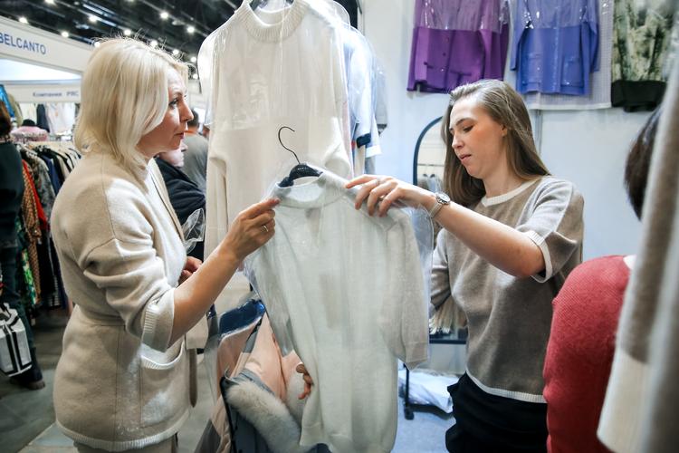 Индустрия Моды 2025