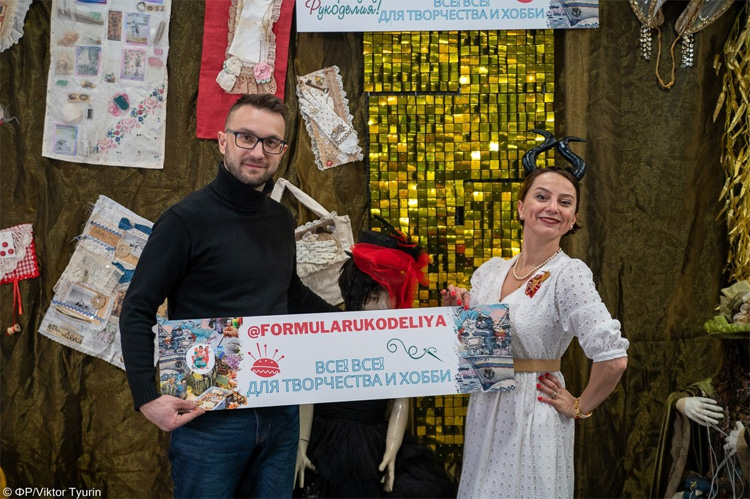Формула Рукоделия 2023