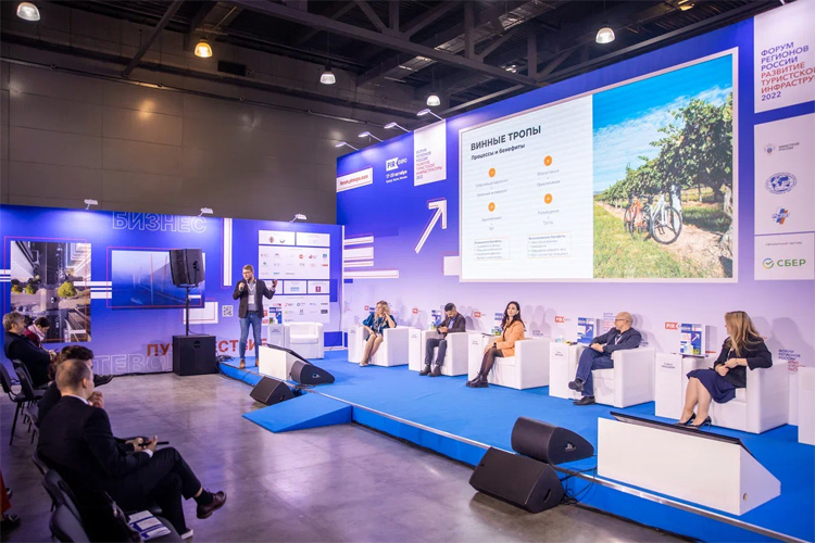 Развитие туристской инфраструктуры 2023