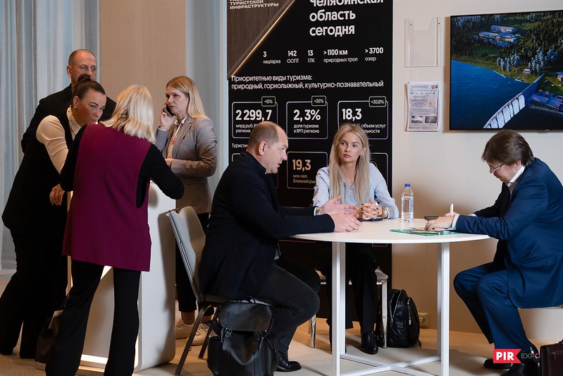 Развитие туристской инфраструктуры 2025