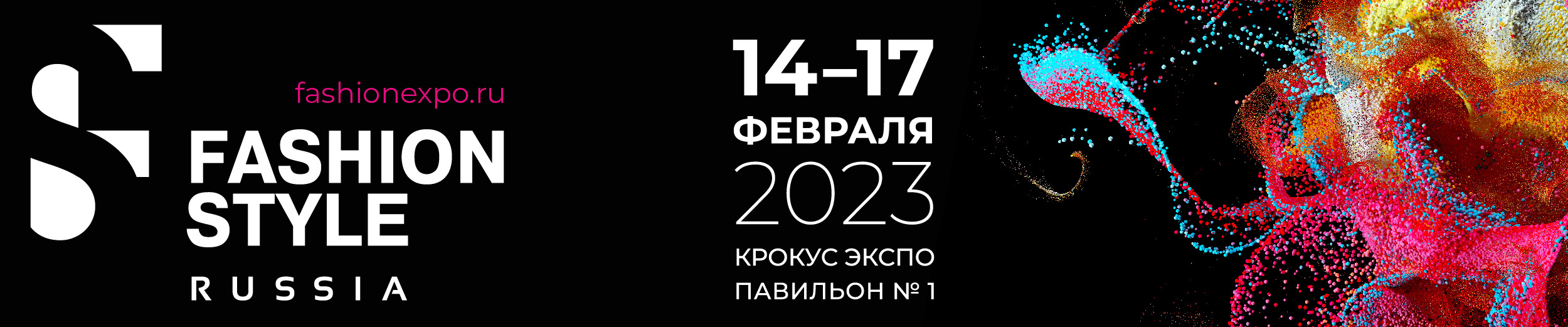 Fashion Style Russia 2023