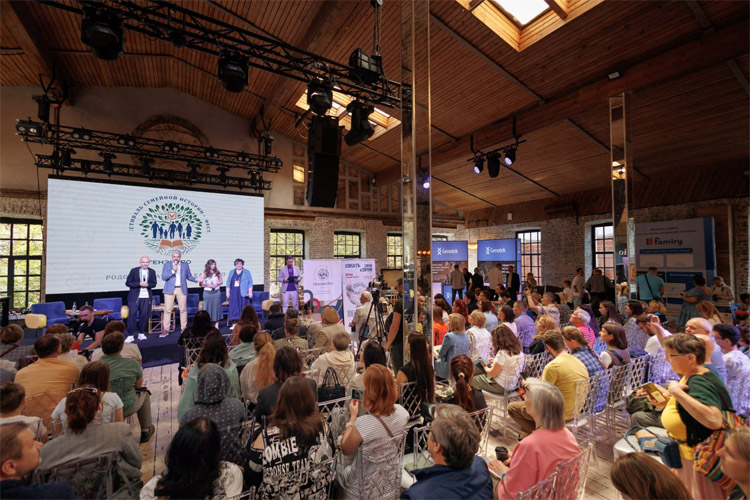 ГенЭкспо 2025