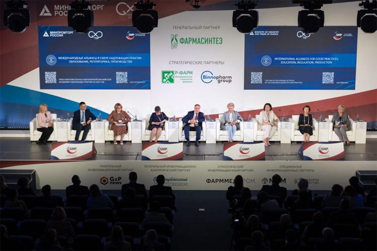 GMP-конференция 2023