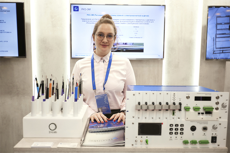 Всероссийский саммит по ГРП 2024