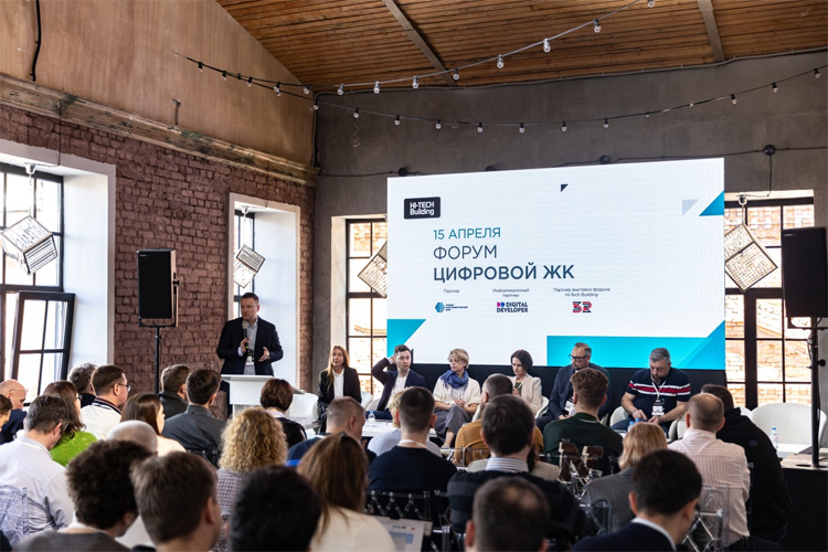 Hi-Tech Building 2026