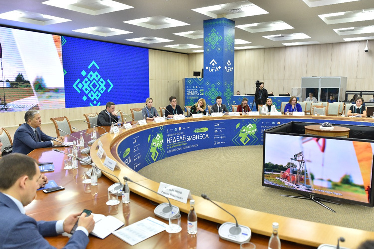 Международная неделя бизнеса 2023