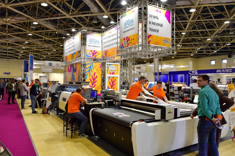 ИНЛЕГМАШ 2024