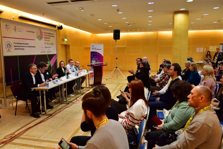 ИНЛЕГМАШ 2024