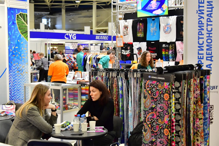 ИНЛЕГМАШ 2024