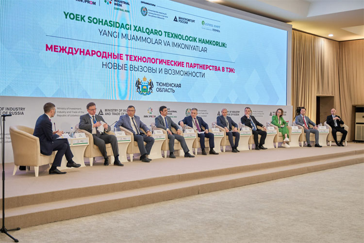 ИННОПРОМ. Центральная Азия 2024