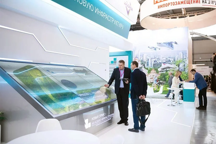 ИННОПРОМ 2023