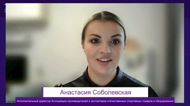 Строительство и оснащение спортивных объектов