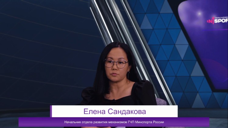 Строительство и оснащение спортивных объектов